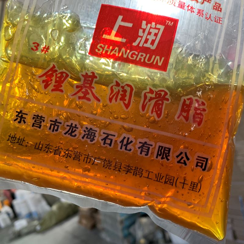 電機軸承中潤滑脂的性能特點(diǎn)